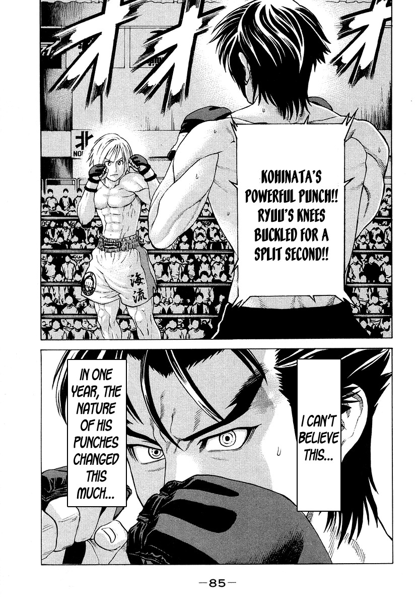 Karate Shoukoushi Kohinata Minoru Chapter 210 1